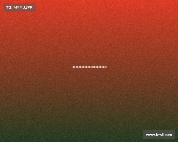 马雷斯卡认为富勒姆进球前犯规 加纳乔转会正式完成