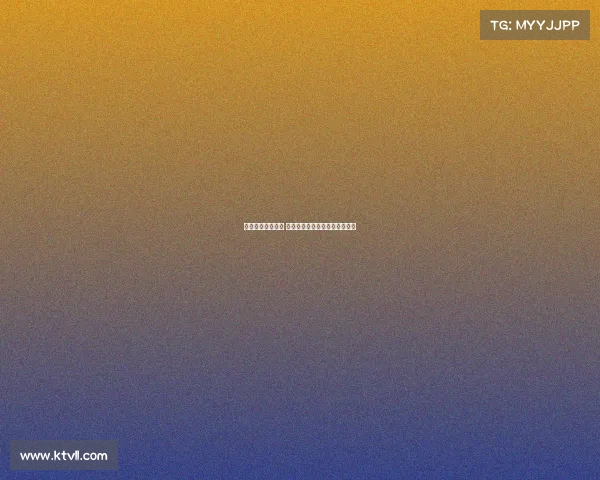 网球赛场风云变幻 世界顶级选手激烈对决精彩纷呈